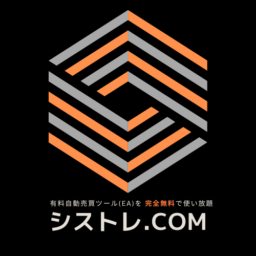 シストレ.COM