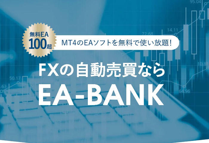 EA-BANK ロゴ