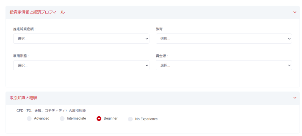 hfm 会員登録5