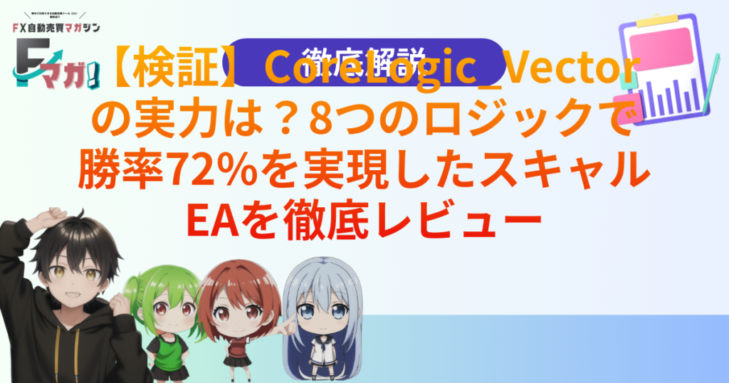 eyecatch_20260212_155207