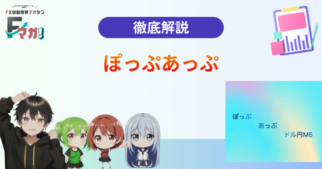 eyecatch_20260313_080859