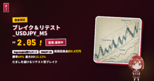 ブレイク＆リテスト_USDJPY_M5 レビュー