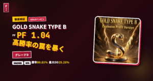 GOLD SNAKE TYPE B レビュー アイキャッチ